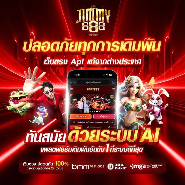 888 jimmy slot